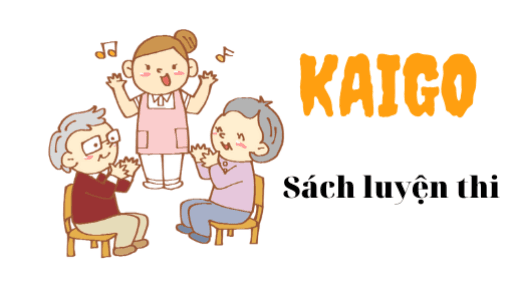 Link tải giáo trình luyện thi kỹ năng đặc định ngành kaigo
