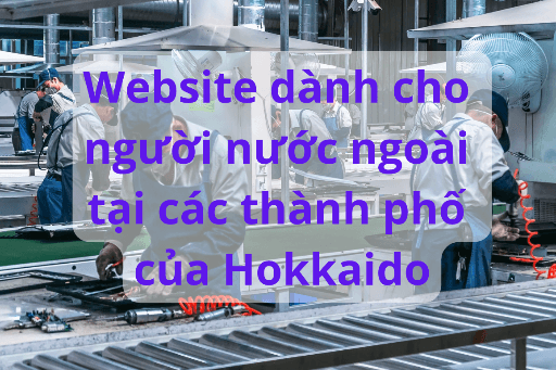 Khi gặp khó khăn trong cuộc sống ở Nhật bạn cần liên lạc ở đâu? (Vùng Hokkaido)