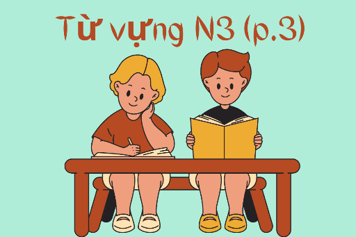 Từ vựng N3 ( phần 3 )