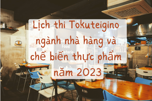 Lịch thi Tokuteigino ngành nhà hàng và chế biến thực phẩm năm 2023