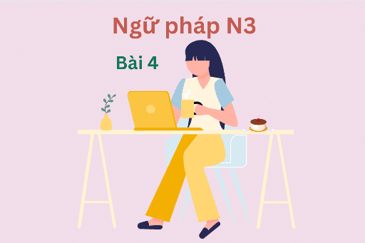 NGỮ PHÁP JLPT N3     BÀI 4　〜とは違って