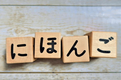 Học nhanh 20 ngữ pháp cơ bản tiếng Nhật (kèm ví dụ)