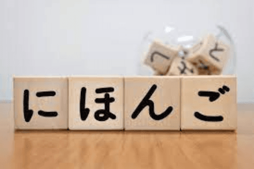 Tầt tần tật về trợ từ trong tiếng Nhật