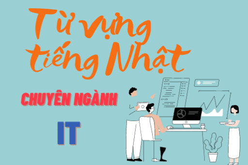 Từ vựng tiếng Nhật chuyên ngành Công nghệ thông tin (IT)