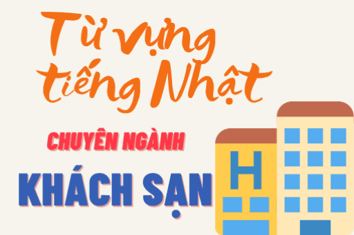 Từ vựng tiếng Nhật chuyên ngành Khách sạn
