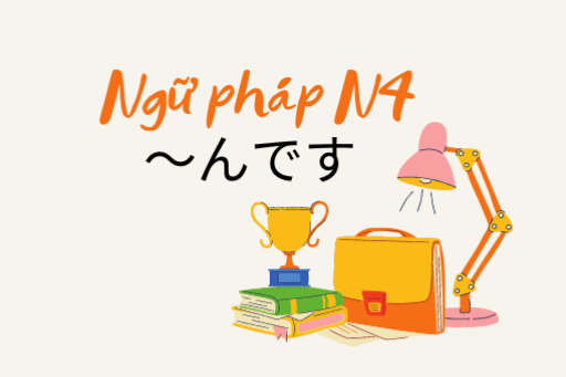 [Ngữ pháp N4] ～んです