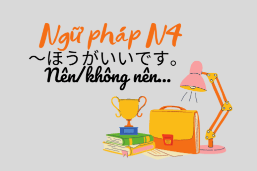 [Ngữ pháp N4] ～ほうがいいです。Nên/không nên…