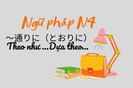 [Ngữ pháp N4] ～ とおりに