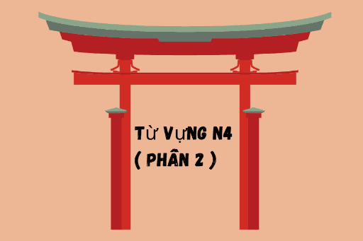 Tất tần tật từ vựng JLPT N4 ( phần 2 )