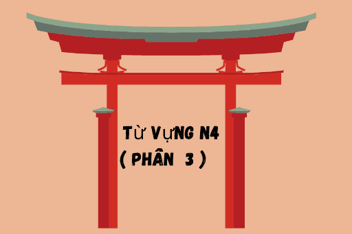 Tất  tần tất từ vựng JLPT N4 ( phần 3 )