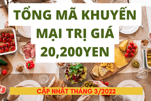 Mã khuyến mại khi tải app đặt đồ ăn tại Nhật tổng trị giá lên tới 20,200yen