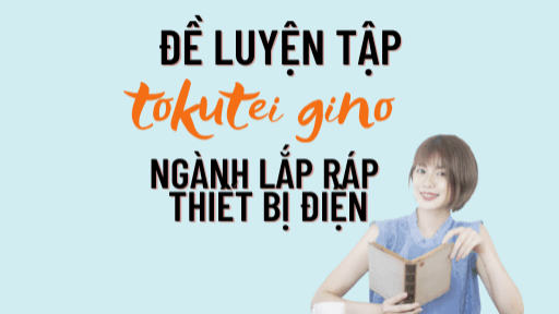 Đề luyện tập tokutei ngành Lắp ráp thiết bị điện