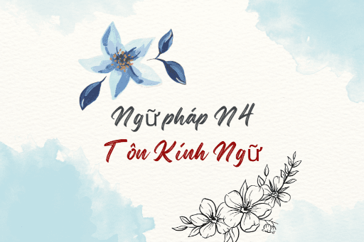 ［Ngữ pháp N4］尊敬語: Tôn kính ngữ