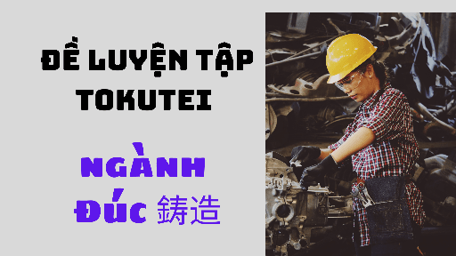 Đề luyện tập tokutei ngành đúc