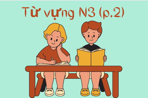 Từ vựng N3 (phần 2)