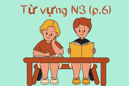 Từ vựng N3 ( phần 6 )
