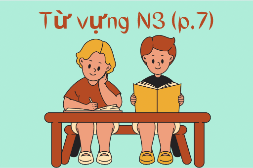Từ vựng N3 (phần 7)