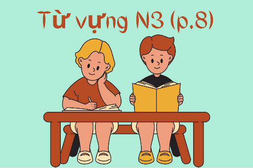 Từ vựng N3 ( phần 8 )
