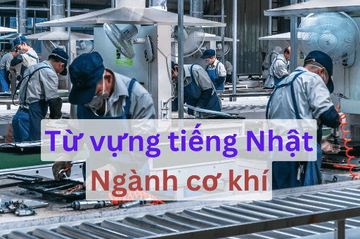 Cùng học từ vựng tiếng Nhật thông dụng của ngành Cơ Khí