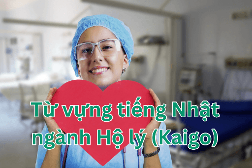 Từ vựng tiếng Nhật ngành Hộ lý (Kaigo)